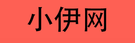 欢迎访问小伊网